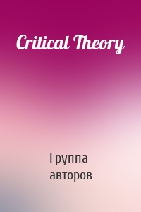 Critical Theory