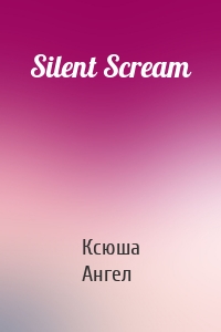 Silent Scream
