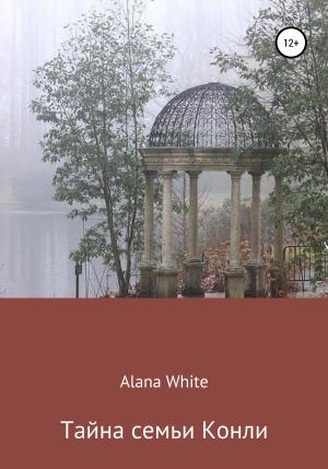 Обложка книги «Тайна семьи Конли» — Alana White