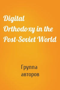 Digital Orthodoxy in the Post-Soviet World