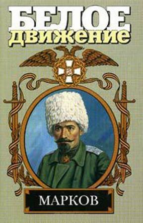 Обложка книги «Наука умирать» — Владимир Рынкевич