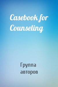 Casebook for Counseling