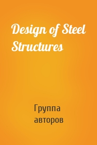 Design of Steel Structures