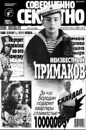 Обложка книги «25-й кадр» — Стив Аллен