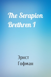 The Serapion Brethren I
