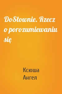 DoSłownie. Rzecz o porozumiewaniu się