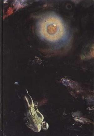 Обложка книги «Зеркало ночи» — Георгий Вирен