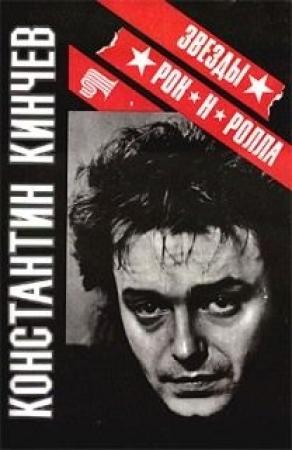 Обложка книги «"По дороге в Рай…"» — Нина Барановская