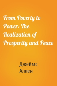 From Poverty to Power: The Realization of Prosperity and Peace