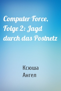 Computer Force, Folge 2: Jagd durch das Postnetz