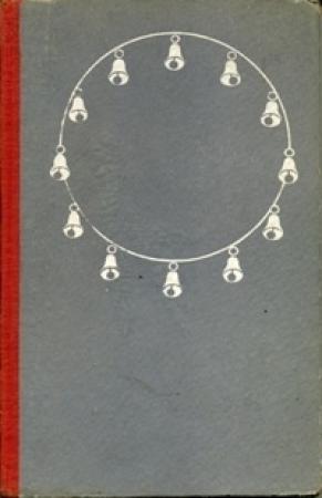 Обложка книги «Лист Мёбиуса» — Энн Ветемаа