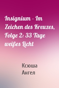 Insignium - Im Zeichen des Kreuzes, Folge 2: 33 Tage weißes Licht