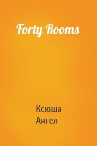 Forty Rooms
