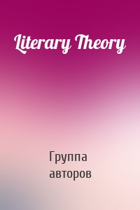 Literary Theory