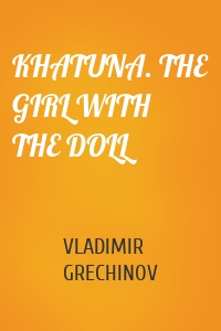 KHATUNA. THE GIRL WITH THE DOLL