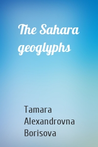 The Sahara geoglyphs