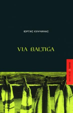 Обложка книги «Via Baltica (сборник)» — Юргис Кунчинас