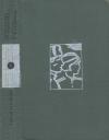 Сергей Алексеевич Баруздин - Повторение пройденного. Повести о женщинах