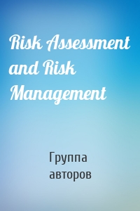 Risk Assessment and Risk Management