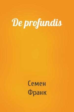 Обложка книги «De profundis» — Семен Людвигович Франк