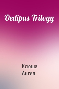 Oedipus Trilogy