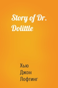 Story of Dr. Dolittle