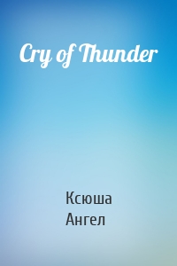 Cry of Thunder