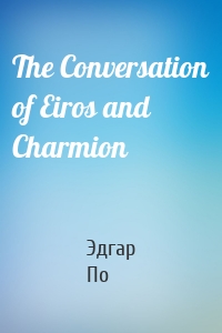 The Conversation of Eiros and Charmion