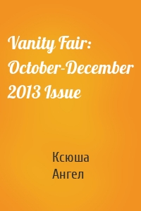 Vanity Fair: October-December 2013 Issue