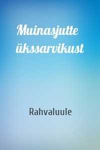 Muinasjutte ükssarvikust