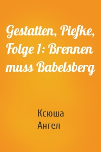 Gestatten, Piefke, Folge 1: Brennen muss Babelsberg