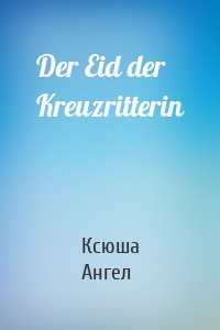 Der Eid der Kreuzritterin