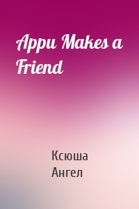 Appu Makes a Friend