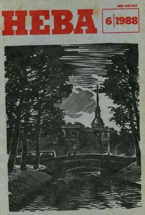 Обложка книги «Ноль три» — Дмитрий Притула