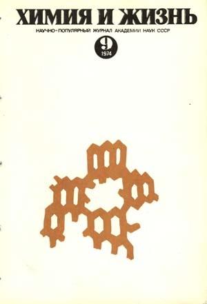 Обложка книги «Две копейки» — Андрей Балабуха