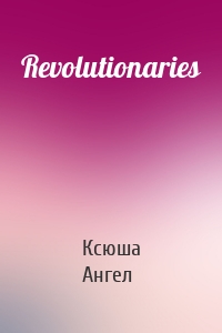 Revolutionaries