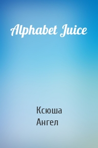Alphabet Juice