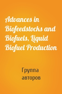 Advances in Biofeedstocks and Biofuels, Liquid Biofuel Production
