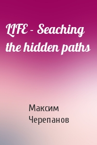 LIFE - Seaching the hidden paths