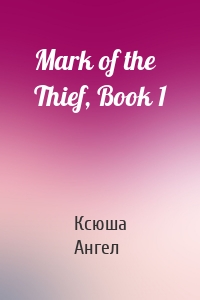 Mark of the Thief, Book 1