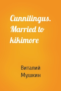 Cunnilingus. Married to kikimore