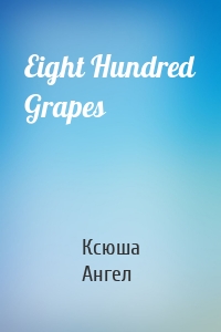 Eight Hundred Grapes
