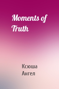 Moments of Truth