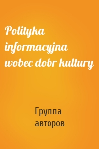 Polityka informacyjna wobec dobr kultury