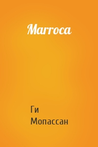 Marroca