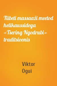 Tiibeti massaaži meetod helikaussidega «Tsering Ngodrubi» traditsioonis