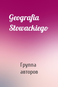 Geografia Słowackiego