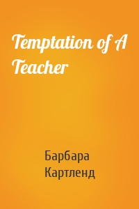 Temptation of A Teacher