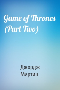 Game of Thrones (Part Two)