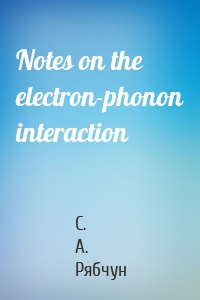 Notes on the electron-phonon interaction